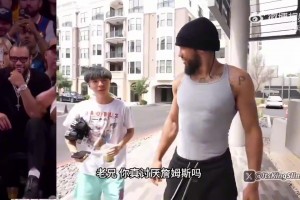你G4专程去恶心詹姆斯？狄龙：并非，就是去研究比赛